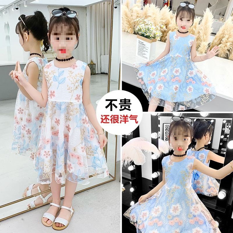 Children's Summer Dress 2022 New Children's Clothing Thin Little Girl Internet Celebrity Princess Dress Mesh Girls Skirt Summer