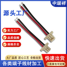 2pin2CM̶Ӿ0.8gBӾ2p JST SUHR-02V^17MM
