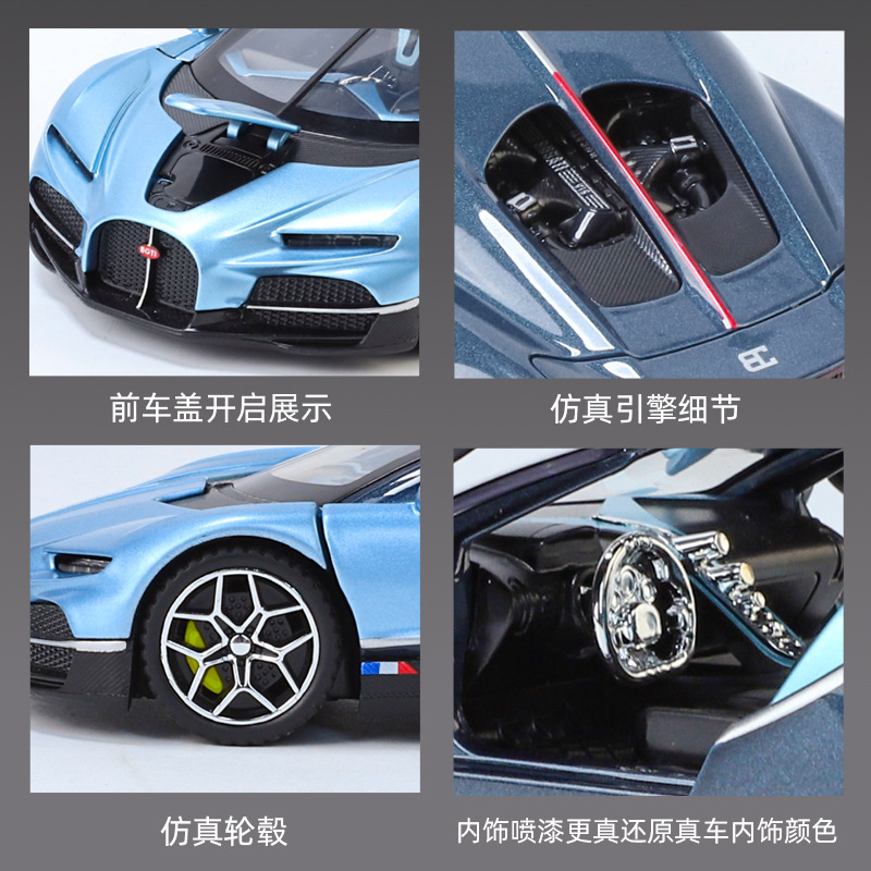 Lijiaxin modelo de coche 1:32 tourbillon aleación coche deportivo modelo de efecto de sonido decoración atrás juguete coche al por mayor