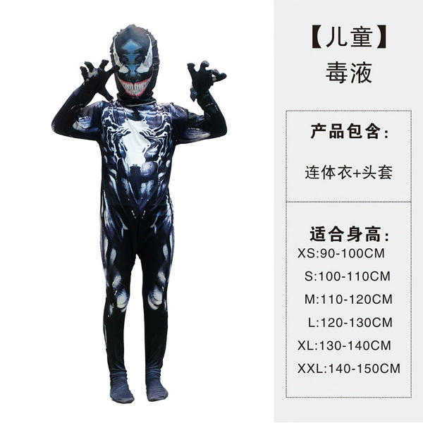 Venom