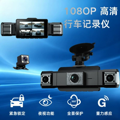 four-record display, mobile phone connectivity, Driving recorder