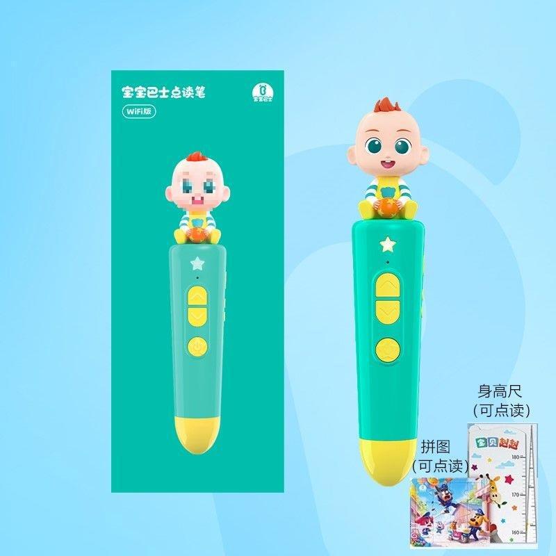 ベビーバス読書ペン、啓発ストーリー早期教育マシン、交換可能なヘッドなし、大きな割引、ドロップシッピング|undefined