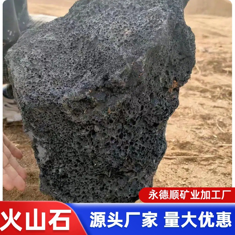 产地货源40-100cm多孔大块黑/红色火山石  园林别墅造景用火山岩