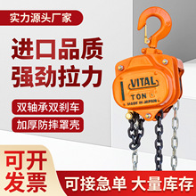 手拉葫芦VT型手动葫芦1t2t3t5t10t吨链条倒链三角日式起重吊葫芦