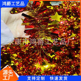 厂家直销新年场景布置拉花撞色喜庆婚礼庆典装饰彩带实用彩条