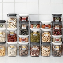 厨房好物密封罐五谷杂粮收纳盒家用存零食储物罐子