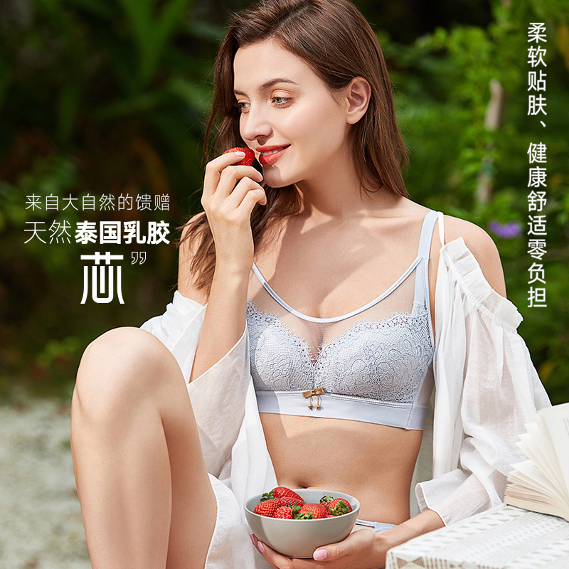 Latex comfortable supporting wireless bra