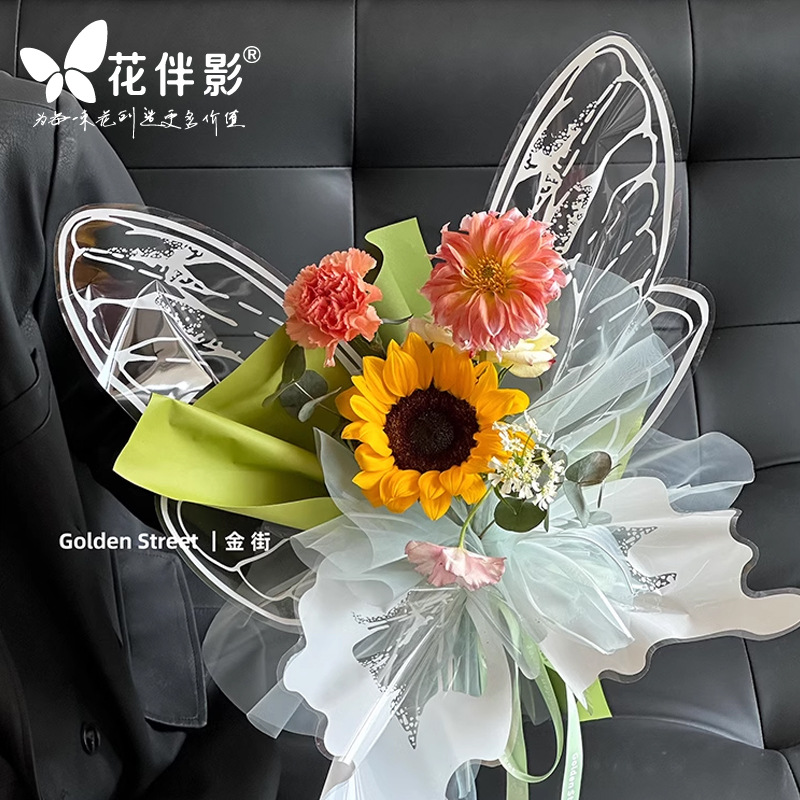 七夕花伴影水晶蝶造型包装纸防水包花透明网红蝴蝶翅膀玻璃纸花店