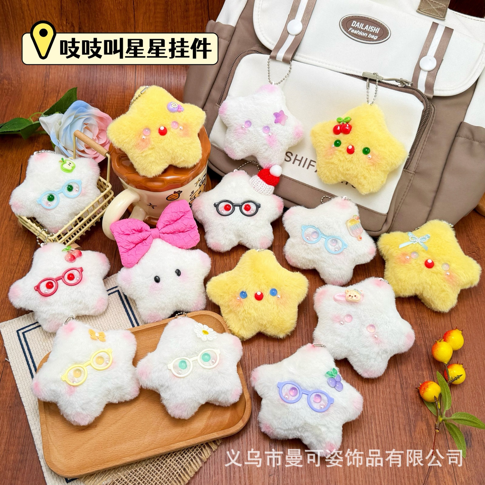 Phong cách bùng nổ dễ thương nơ ngôi sao đồ chơi sang trọng ngôi sao lợn kêu Mặt dây chuyền Móc khóa quà tặng máy bắt quầy hàng
