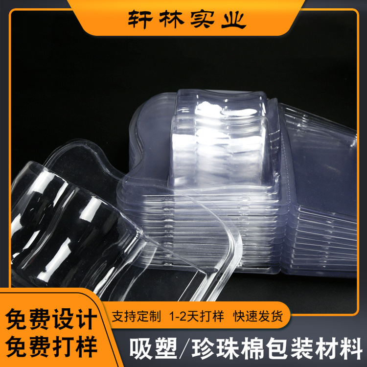 东莞吸塑包装盒现货供应 环保包装玩具对折透明PVC吸塑包装盒定