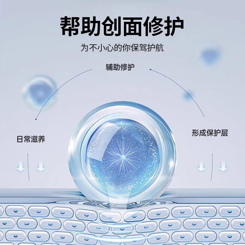 久木堂創傷治癒スプレー、皮膚創傷抗菌スプレー、修復用包帯、皮膚擦傷や擦り傷のケア|undefined