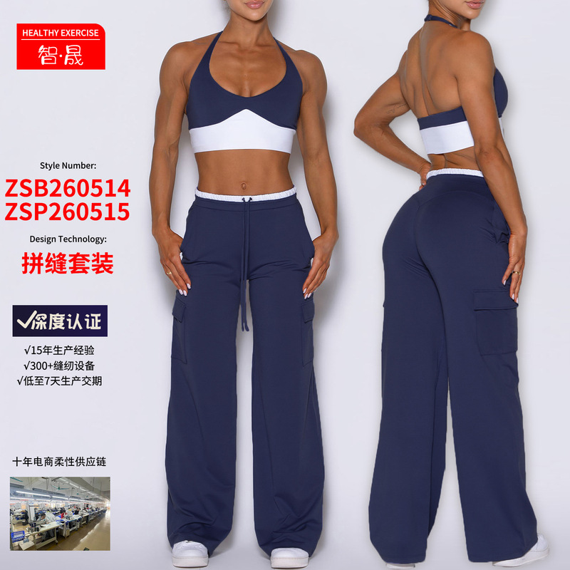 New Cross-Border Drawstring Pocket Cargo Pants for Women, Halter Neck Color-Block Yoga Bra, Outdoor Sports Running Fitness Set