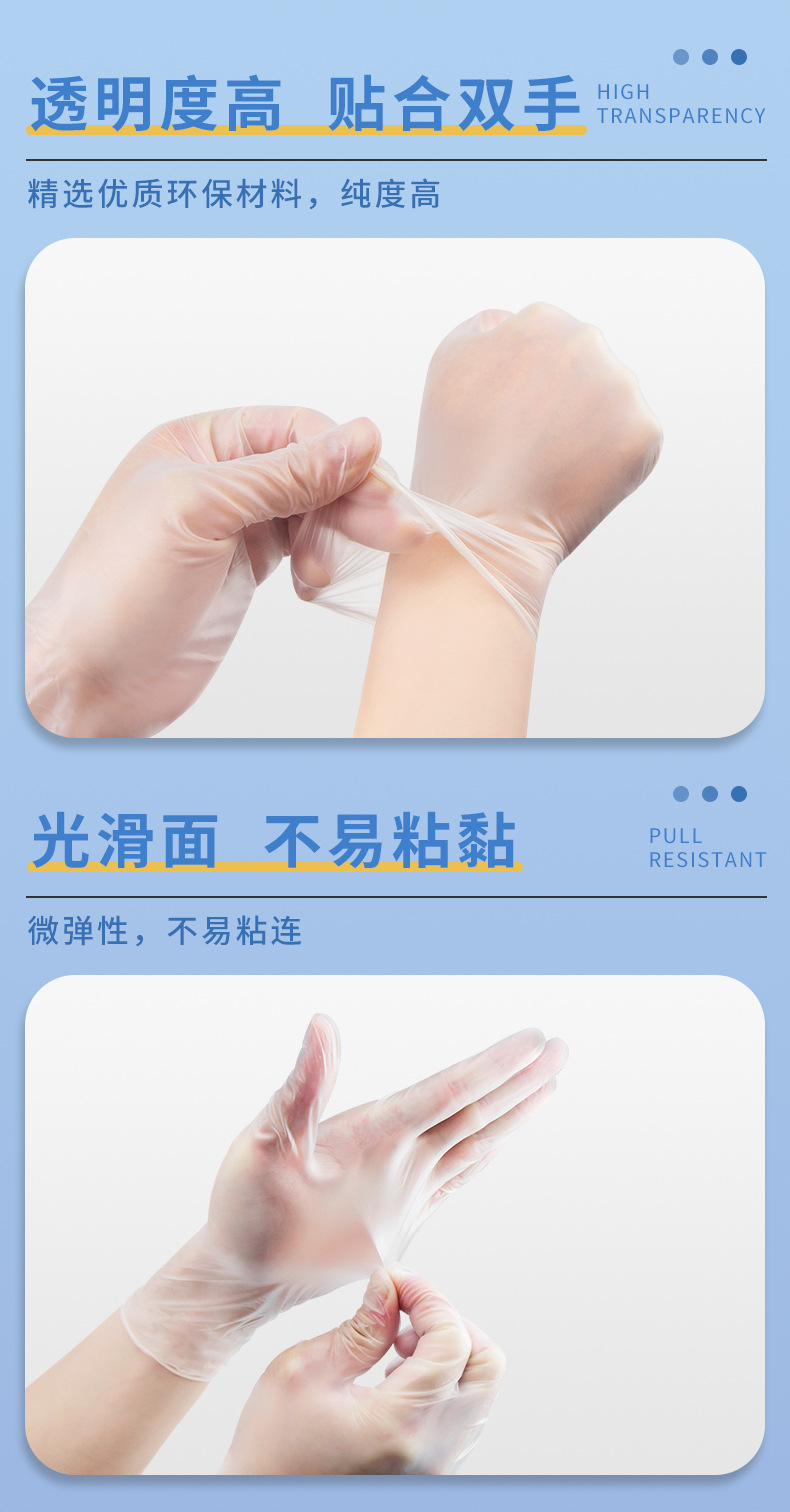 pvc手套批发