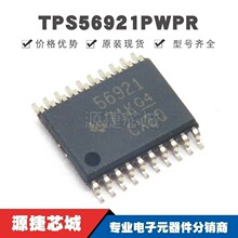 TPS56921PWPR HTSSOP-20 ˿ӡ56921 DC-DC��ԴоƬ ��ѹ�� ȫ��