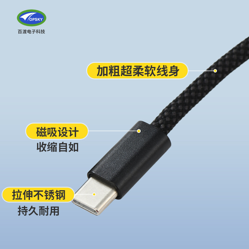 Type-c 磁気吸収高速充電ケーブル 120 ワット高速 USB 編組ケーブル Huawei 社 Xiaomi 携帯電話充電ケーブルに適しています|undefined