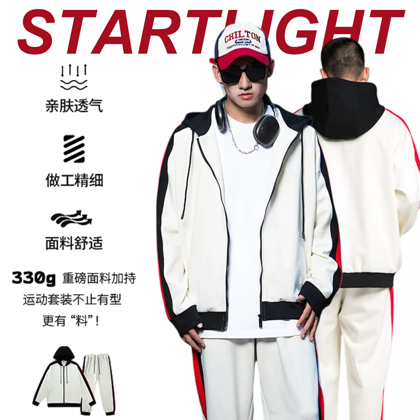 新款时尚学院风休闲情侣夹克男秋季高街立领撞色外套美式百搭套装