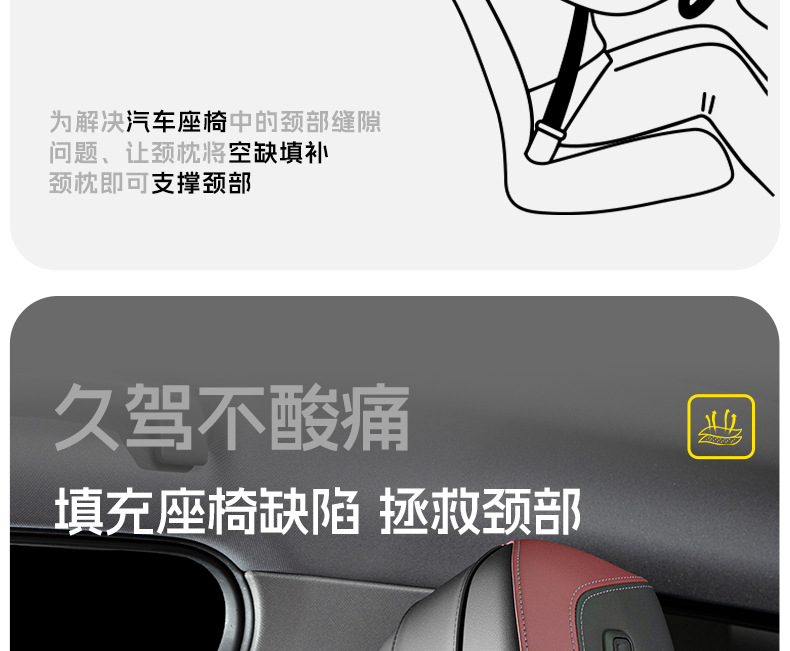 Suitable for Citroen C4C5C6 Car Headrest Sega Yunyi Versailles C3Xr Car Neck Pillow Cushion Lumbar Support