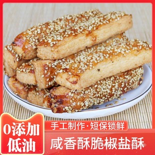 ���}�ւ��y���c��ʽ������˳Ե�֥����c�Ľ������cС����ʳ��ɫ