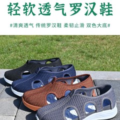Xuanshuo モンクシューズ夏の結婚靴メッシュ羅漢靴メンズ快適で通気性のあるモンクサンダル軽量