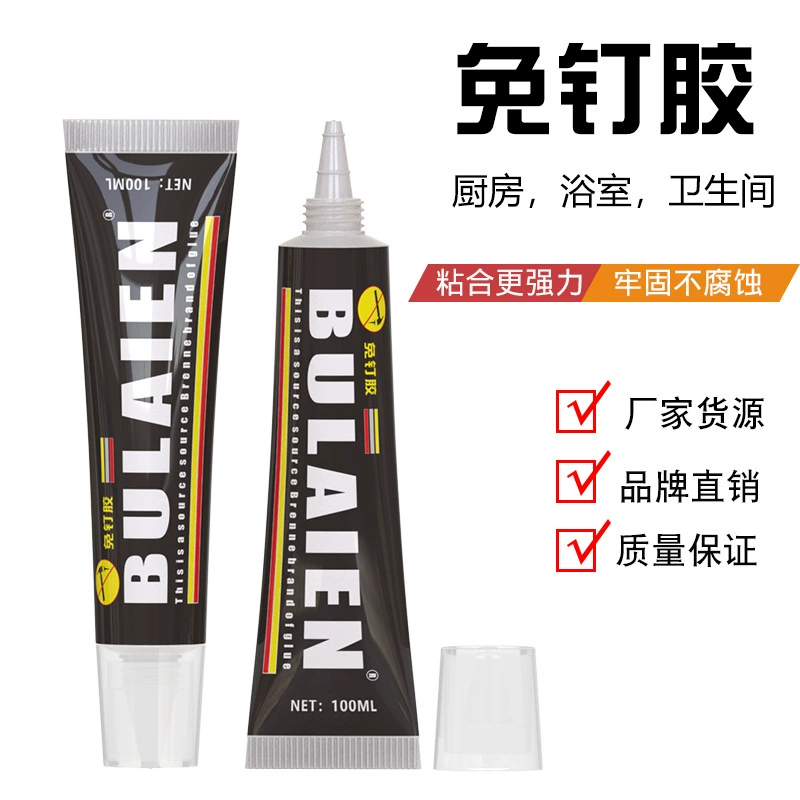Универсальный клей для ногтей для домашнего использования универсальный клей без ногтей настенная плитка сильный клей адгезив водонепроницаемый влагостойкий стеклянный клей для дверей и окон