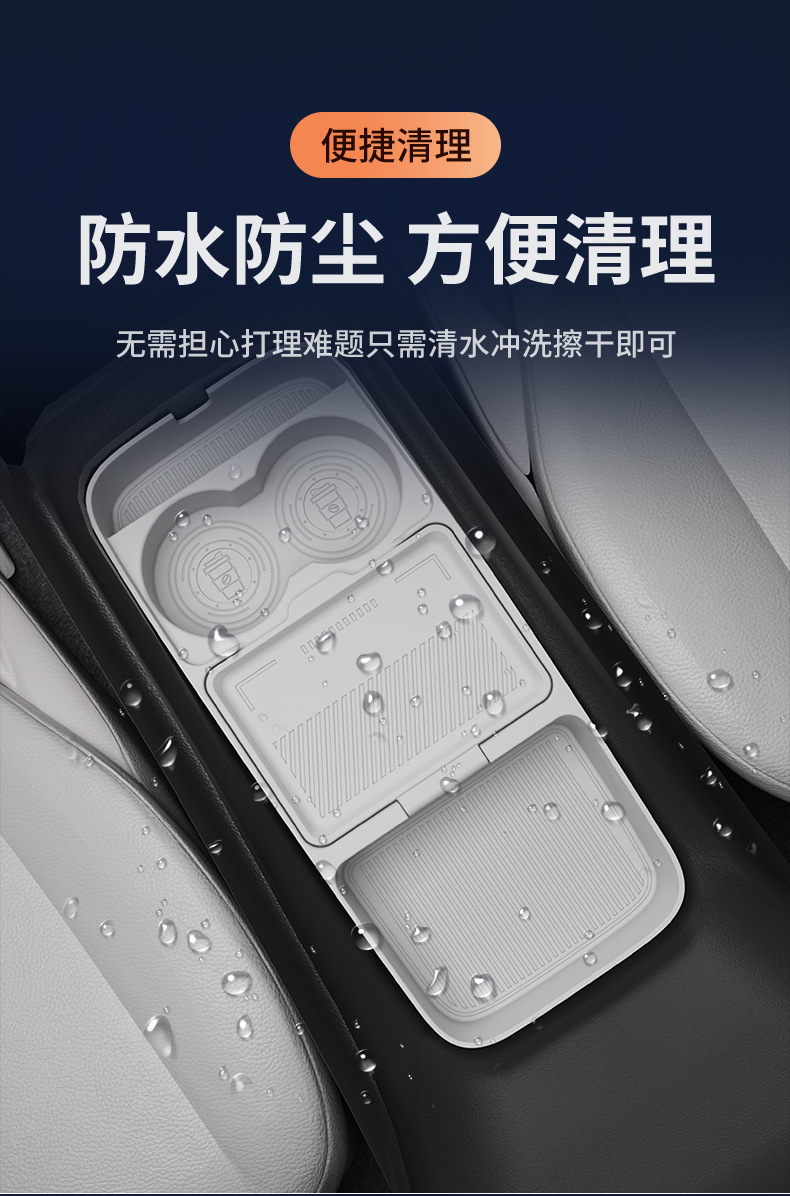 Suitable for 26 models of Buick Envision E7, multifunctional glasses storage box under the center console, car accessory modification part