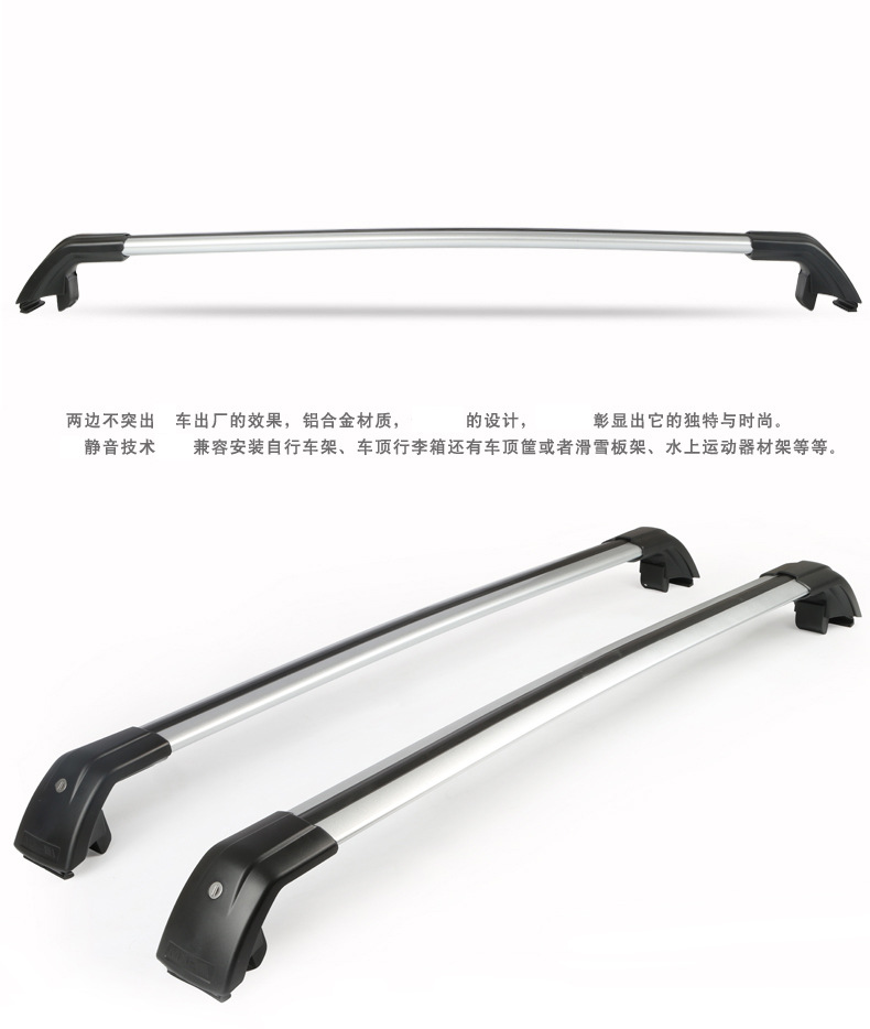 Qianming Car Roof Shark-Style Crossbar Luggage Rack Universal for Suv, Mpv, Microcars, and Sedans
