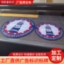 亚克力定制植物警示标牌