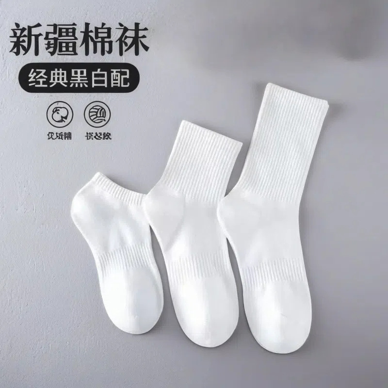 袜子男款夏季透气薄款中筒袜纯棉袜子吸汗防臭黑白灰短筒运动棉袜|undefined