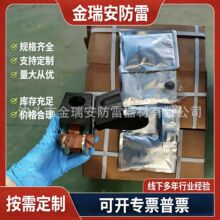 焊粉 放热焊接焊粉 铜焊粉 热熔焊接焊剂  铜排电缆焊接专用焊粉