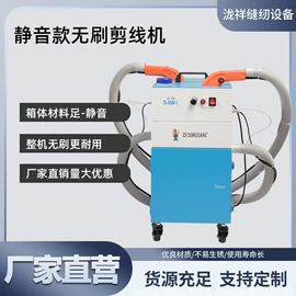 服装机械设备;工程机械配件;缝后设备