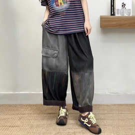 春夏款新品大版宽松休闲哈伦裤子彩条卷边牛仔裤
