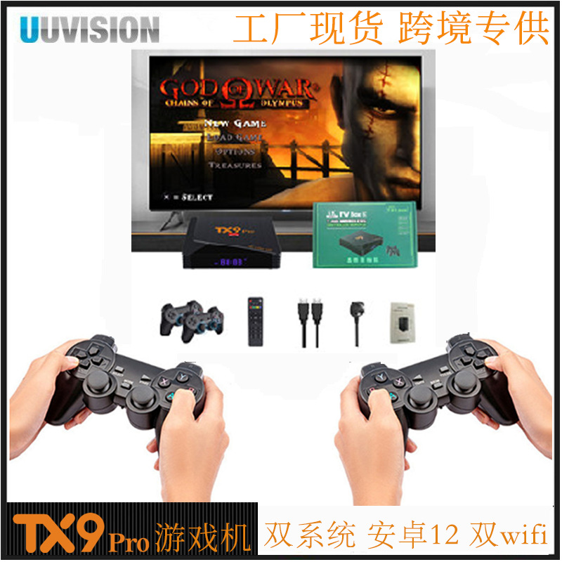 Tx9Proh616 Android 12 Dual System Game Console Box 64Gpsp, Ps1, N64, Sfc, 2.4g for Home Use
