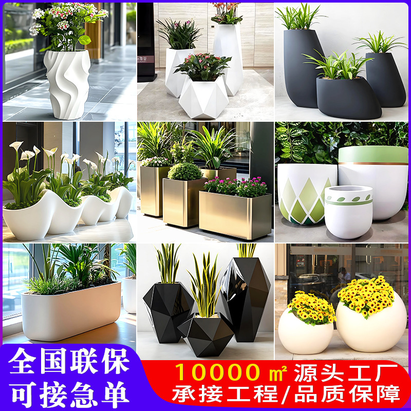 玻璃钢花盆商场美陈创意组合酒店波纹斜口花器大口径户外绿植花箱
