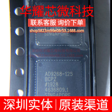 AD9268-125BCPZ ȫ��ԭ�b ���bLFCSP-64 ��ģ�D�QоƬDAC