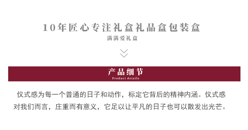 详情页11 产品细节.jpg