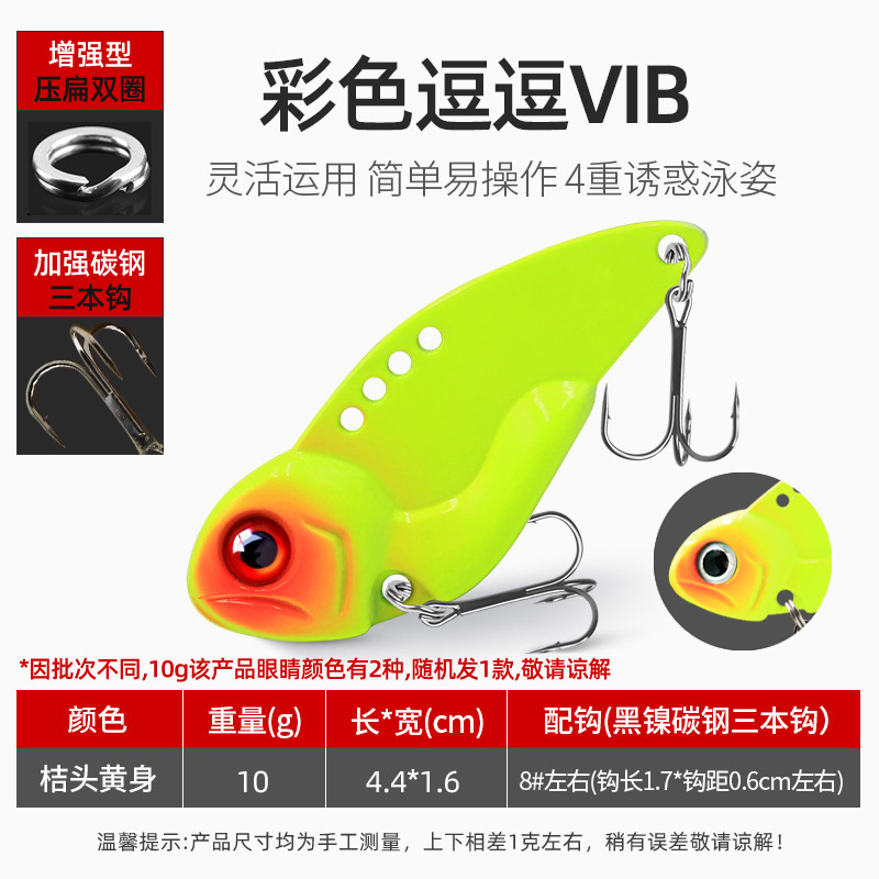 Sinking Metal Blade Baits  Deep Diving Minnow Lures Fresh Water Bass Swimbait Tackle Gear