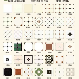 地面砖;内墙砖;其他瓷砖