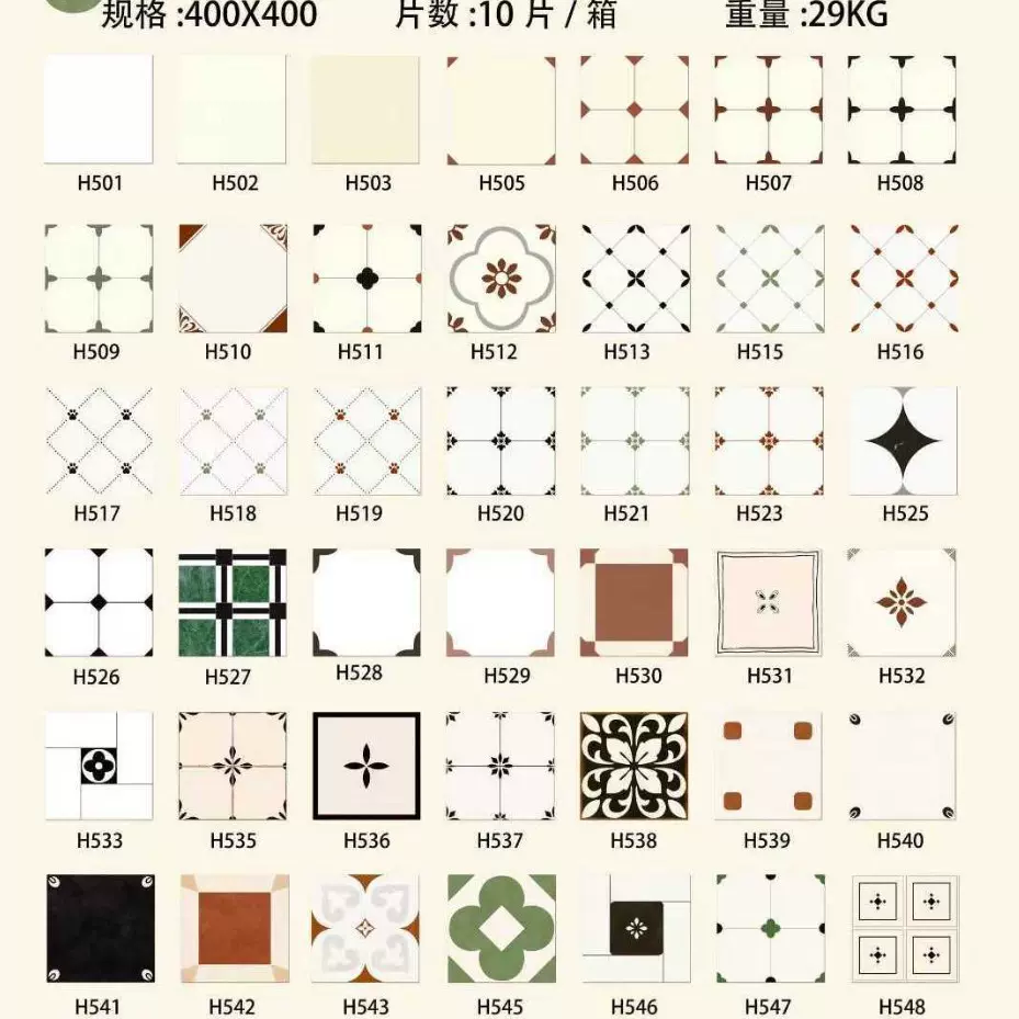 花砖地砖400X400mm法式风格拼图纹路厨房卫生间阳台防滑配套地砖