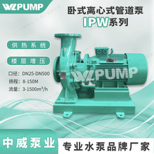 IPW150-350-110/2ҵWLPUMPʽܵѹյѭı**