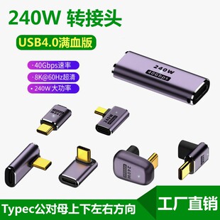 TYPECֱ�^ĸ��ĸUSB4.0�D���^����ĸ���LL��U���D�ǲ�8K�D�Q�^40G