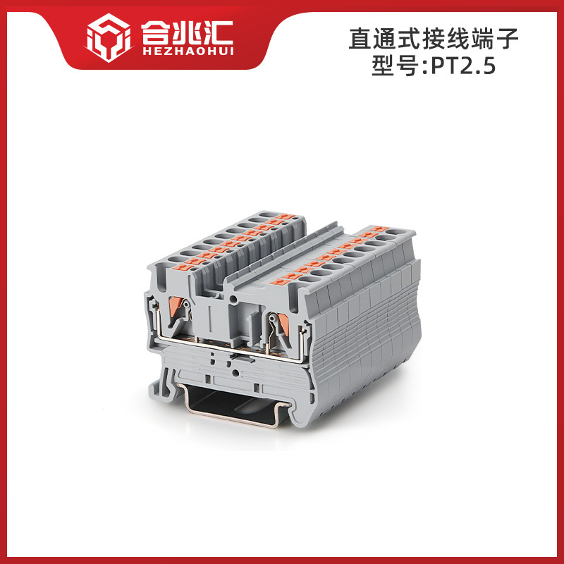 Hezhaohui PT2.5 プラグイン型クイック配線端子ストリップ 1.5/4/6/10PTTB2.5TWIN スプリング|undefined