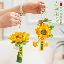 �и߿�һ�e�Z���Y�����տ�������ػ�����ŤŤ���ֹ�diy���ϰ�