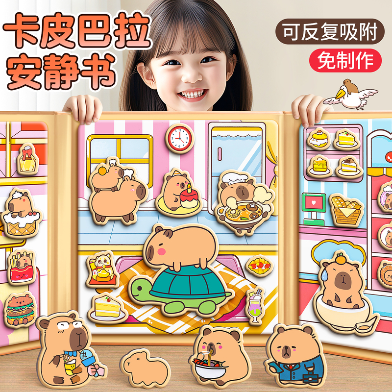 New Capibara Fun Baking Magnetic Quiet Book 18X18 Large Dress-Up Sticker Book for Girls Premium Edition New Capibara Fun Baking Magnetic Quiet Book 18X18 Large Dress-Up Sticker Book for Girls Premium Edition