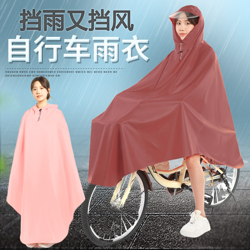 Bicycle Poncho Oxford Cloth Raincoat Electric Bicycle Rain-proof Student Adult Bicycle Single Men's and Women's Raincoat