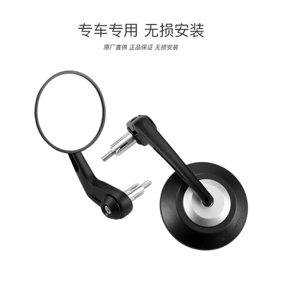 Django 150 Handlebar Mirror | Motorcycle rearview mirror