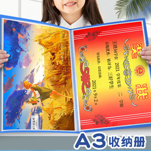 ����a3��ͯ�����ռ{�Ԯ��A�A�Ӯ���Ʒ���ռ��L�����ղ؊A���g�Y��
