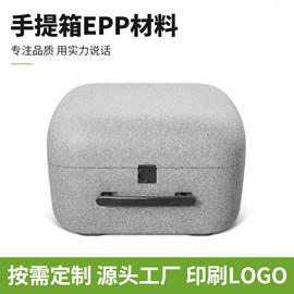其他泡沫塑料;工具箱包;感统训练器材