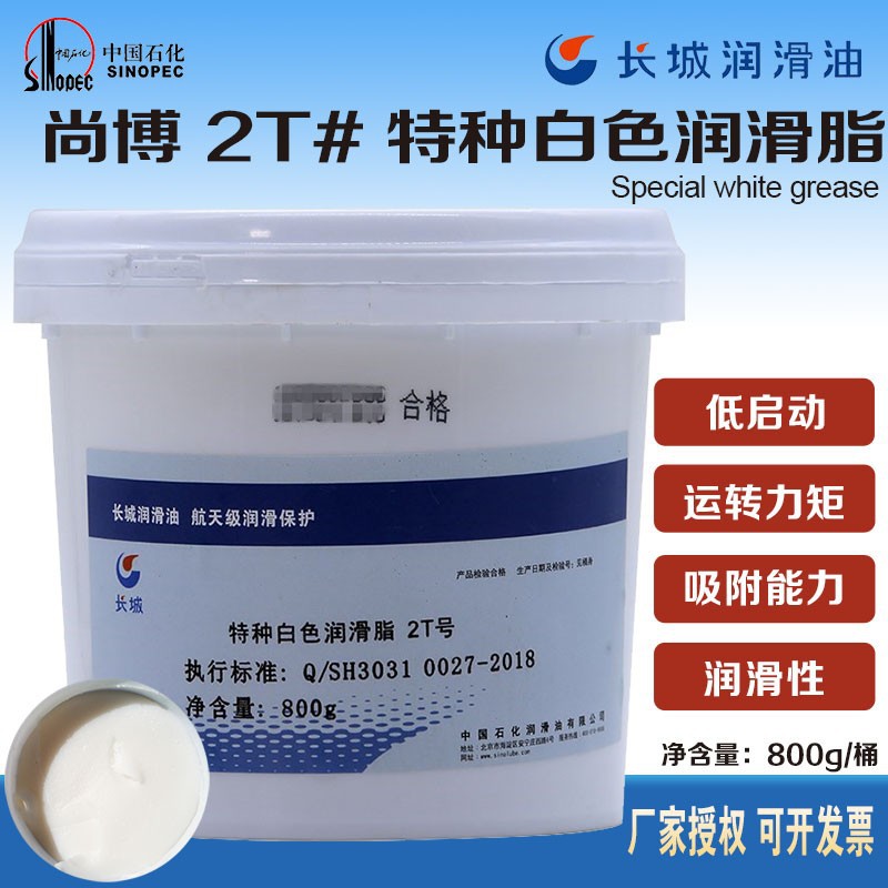 ���� �в�2T#���ְ�ɫ��֬-20��~120�����ְ�ɫ֬ 800g 17kg/Ͱ