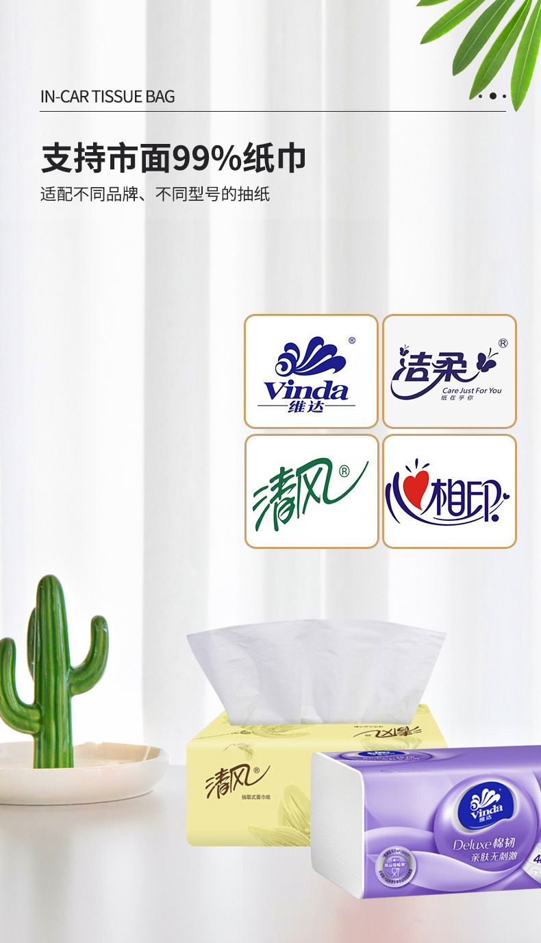 Factory Direct Sales Spot Car Universal Sun Visor Armrest Box Tissue Box Seat Back Hanging Leather Car Storage