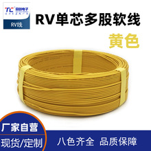 RV늾�0.5 0.75ƽ����о����~оܛ��Ӿ��Դ������̖���Sɫ